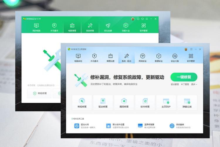 360安全卫士极速版如何彻底卸载,360安全卫士极速版能防御病毒吗