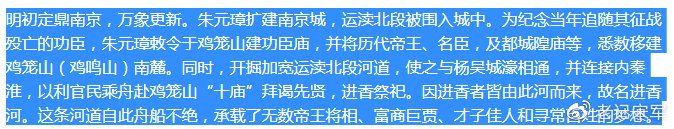 南京鸡鸣古寺历史,南京鸡鸣寺的前世今生