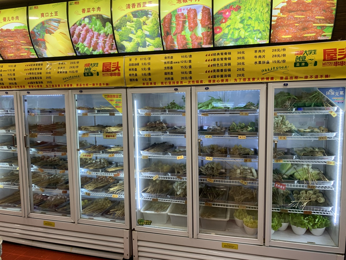 成都屋头串串香火锅店团购套餐,洛阳好吃的串串香前十名