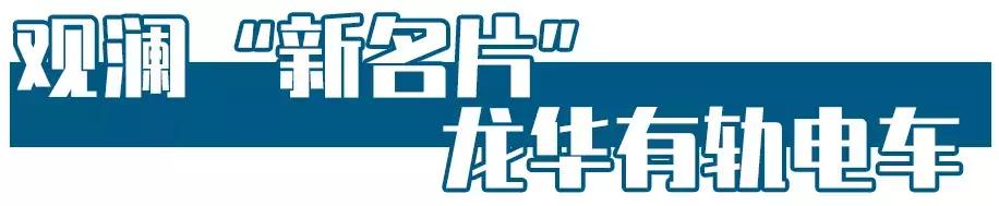 观澜算深圳偏僻的地方吗,观澜有没有价值