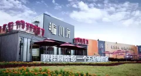 抚州头条新楼盘视频,2022抚州有哪些好楼盘在售