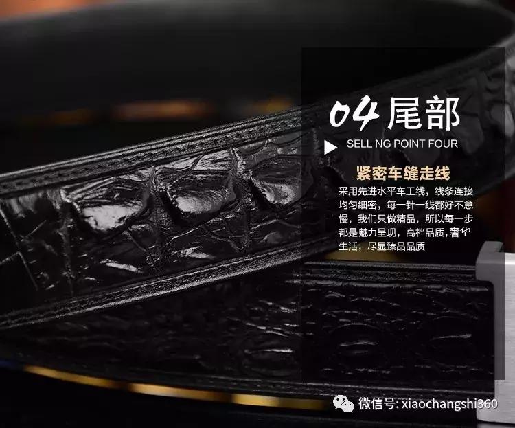 鳄鱼皮带正品捡漏,官方正品鳄鱼皮带