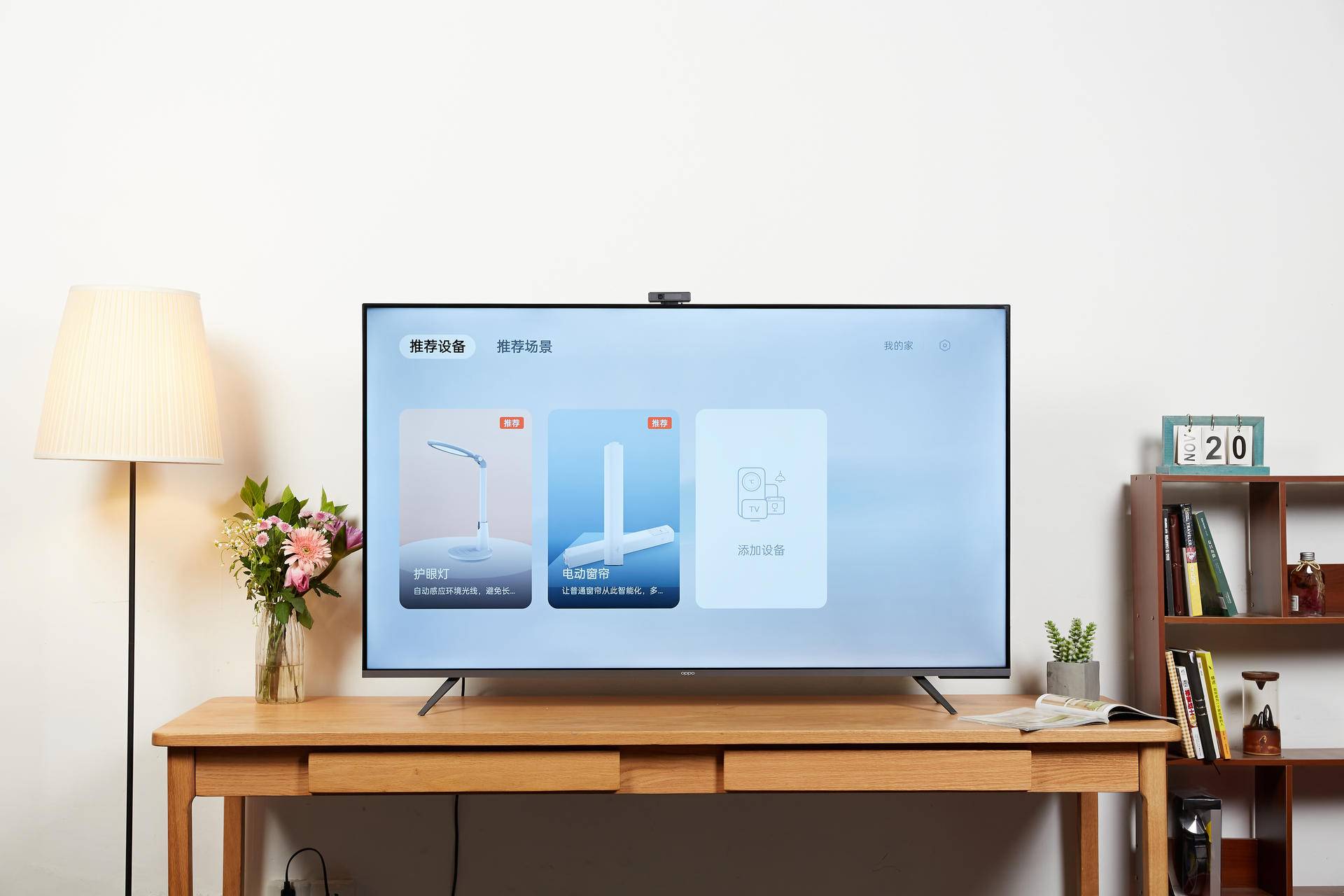 oppo智能电视r1使用什么屏,oppo电视r1