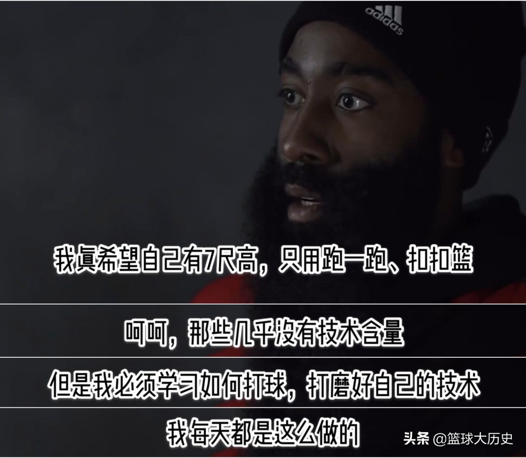 嘴仗升级！哈登暗讽字母哥，情商对比高下立判