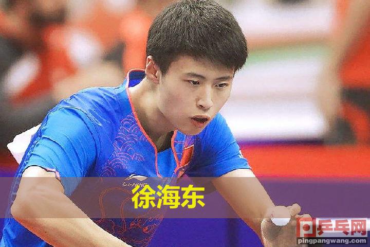 国际乒联世巡赛总决赛国乒揽四冠,国际乒联世界杯男女双打