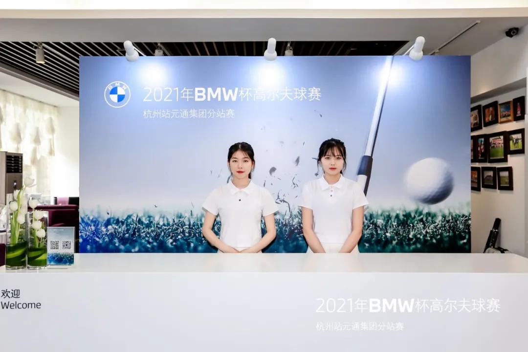 bmw杯高尔夫球赛世界总决赛,2022年bmw杯高尔夫球赛东莞站