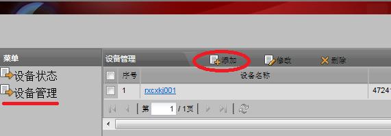 海康威视萤石云怎么手机远程,海康威视怎么远程访问录像机