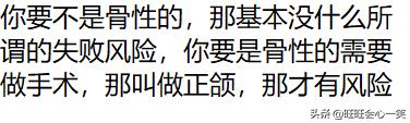 牙齿正畸你后悔了吗,牙齿矫正的人后悔了吗
