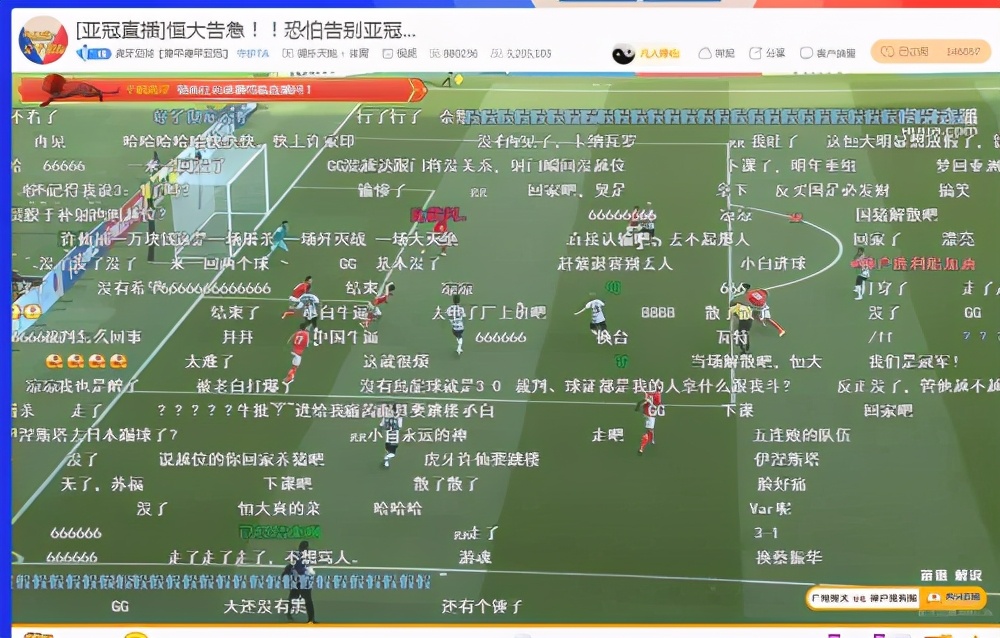 神户胜利船vs广州恒大比分预测,虎牙直播是什么