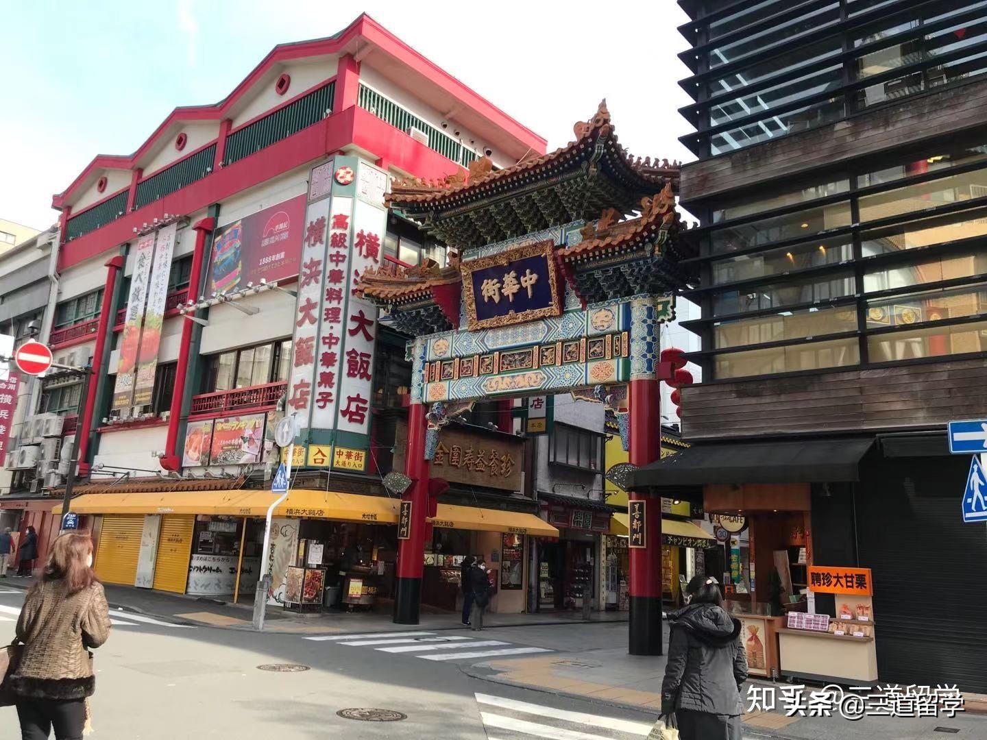 日本横滨亚细亚语言学校,日本横滨早稻田语言学校