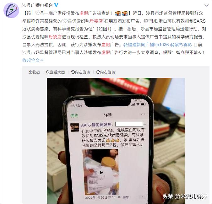 母婴店奶粉会造假吗,央视曝光假奶粉品牌