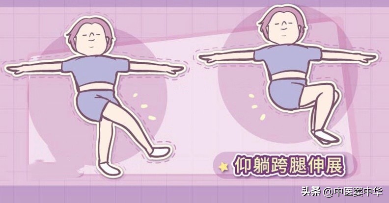 中医拉筋操每天10分钟全套,床上简单10分钟拉筋