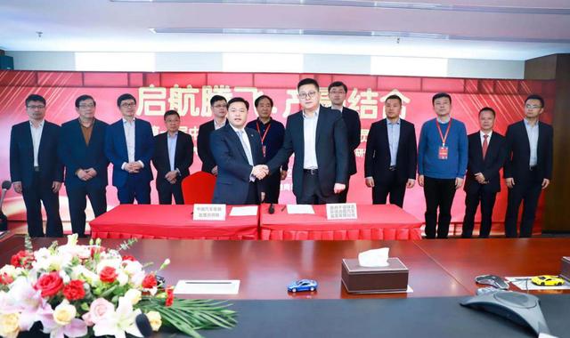 中国汽车金融发展共同体成立，与神马专车达成百亿元战略合作