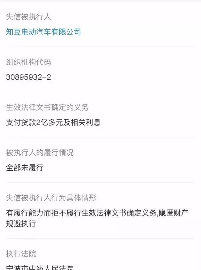 知豆很容易坏吗,知豆容易坏吗