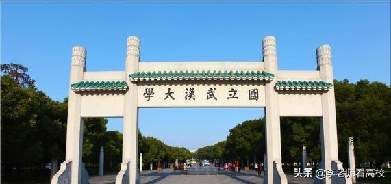 高校口腔医学专业排名及分数线,法学硕士录取分数较低的学校