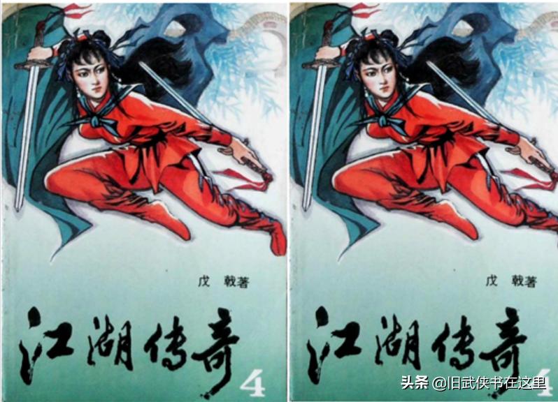 鎴婃垷姝︿緺灏忚姝︽灄浼犲,鎴婃垷姝︽灄浼犲灏忚鍏嶈垂闃呰