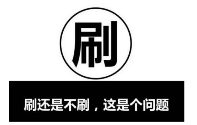 淘宝常见刷单骗局解密,淘宝刷单多少会是严重违规