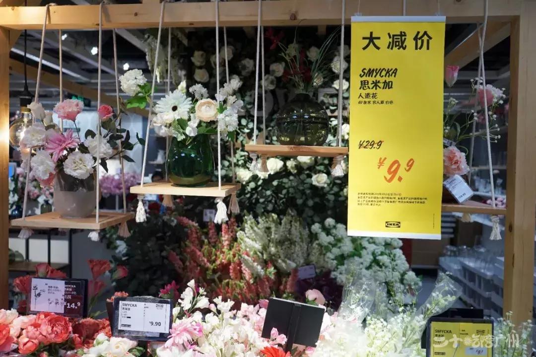 广州东宜家家居搬了吗,广州东的宜家要搬家吗