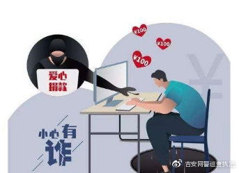 反诈宣传谨防网络诈骗,反诈宣传谨防虚假网络贷款诈骗
