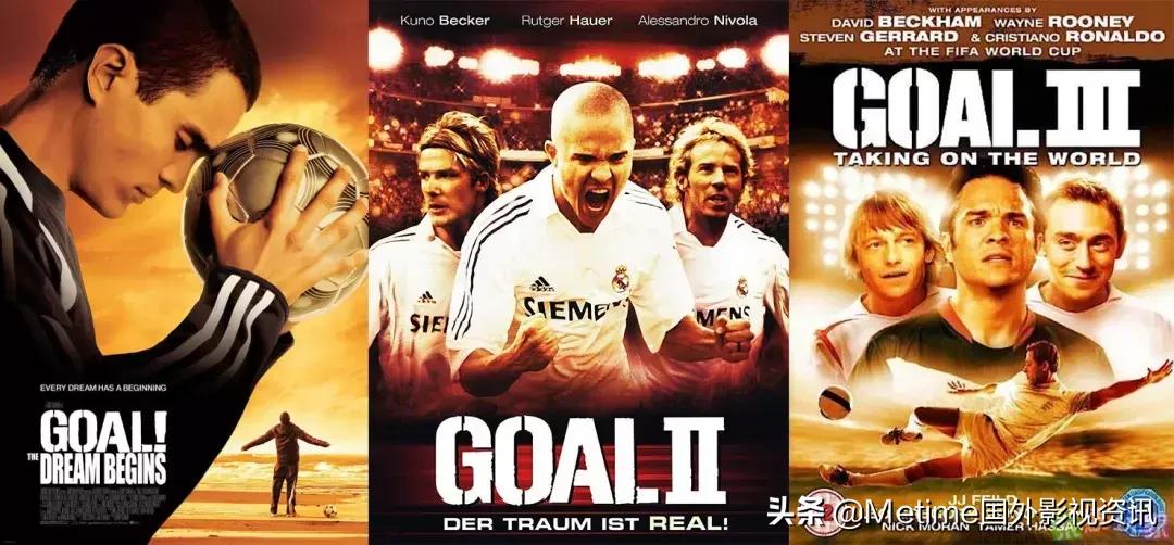 给大家推荐5部经典的足球电影,推荐几部足球电影