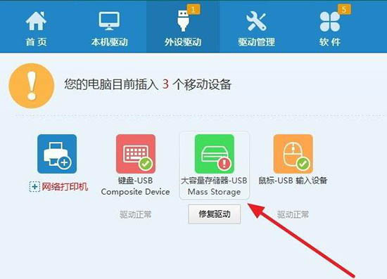 u盘坏了插电脑没反应可以修复吗,windows7旗舰版插入u盘无反应