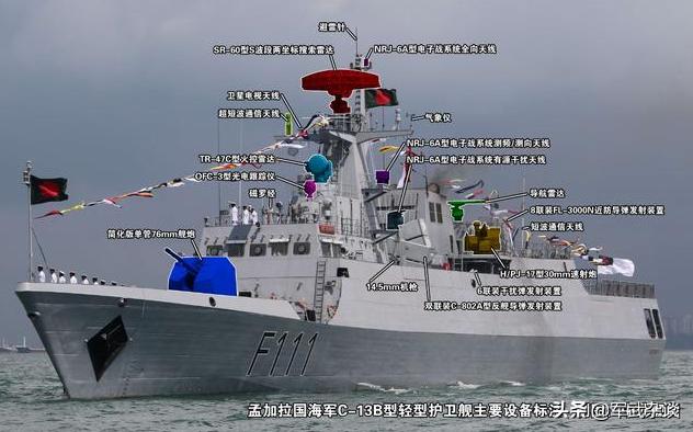 中国的二线护卫舰,国产c13b护卫舰