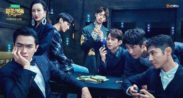 推荐好看的下饭综艺电视剧,下饭综艺推荐搞笑