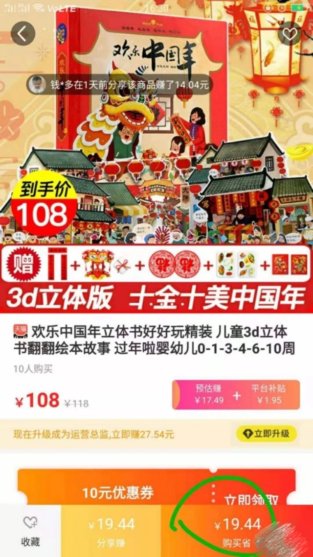 一起聊聊刷单那些事儿,刷单的内幕有哪些