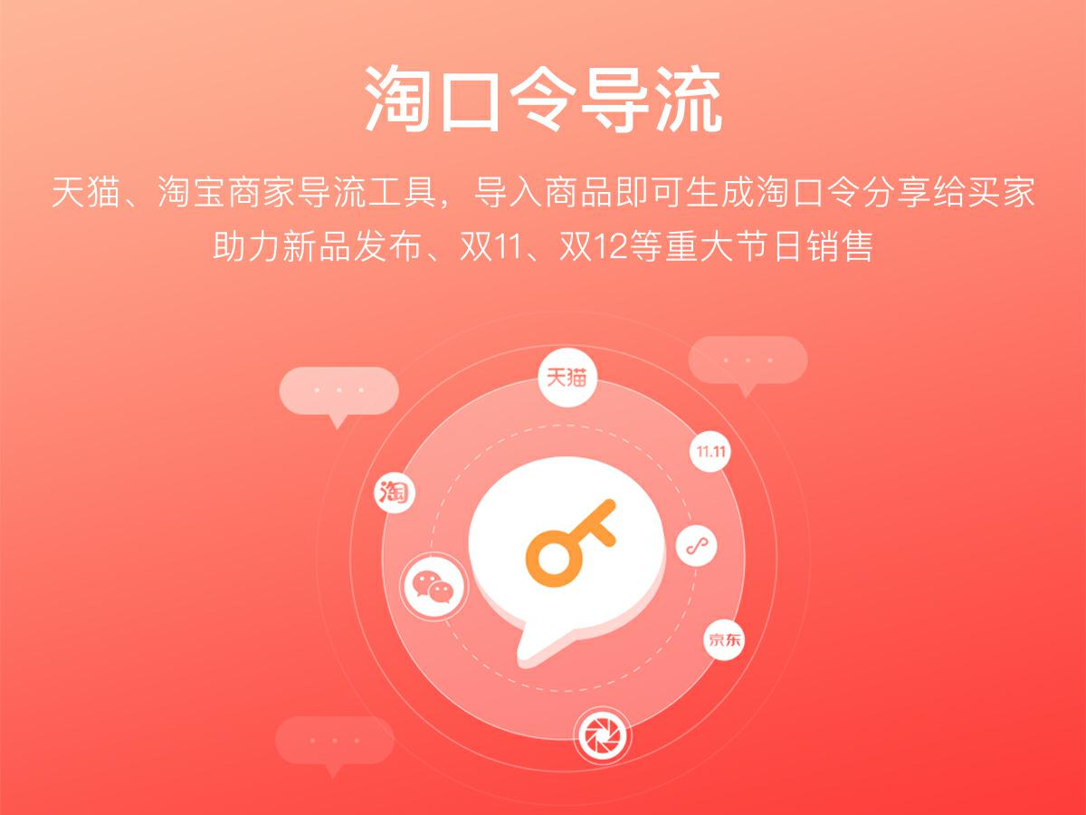 淘宝精准引流推广技巧,淘宝黑科技引流推广方法有哪些