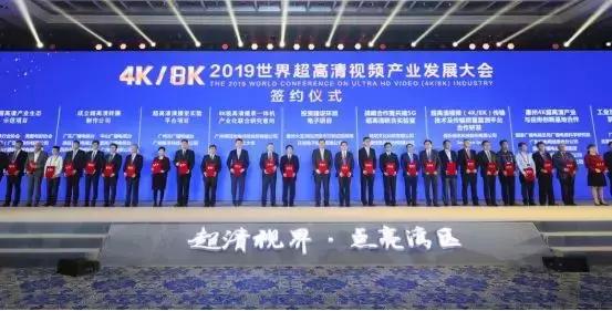 广东4k视频产业链发展研究,4k超高清产业