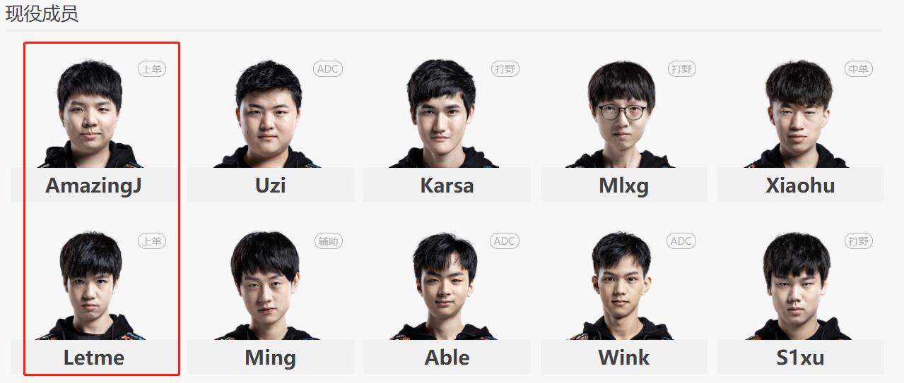 rnglol上单,rng新上单pdd