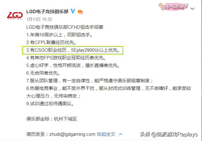 lgd俱乐部csgo分部,lgd穿越火线选手阵容