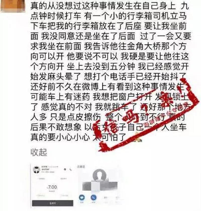 真有一闻即晕、控人神志的“*魂药迷**”吗?