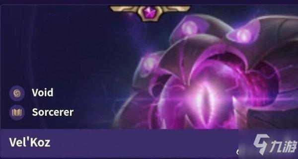 云顶之弈s3银河战争阵容搭配,云顶之弈s3搭配虚空之眼的阵容