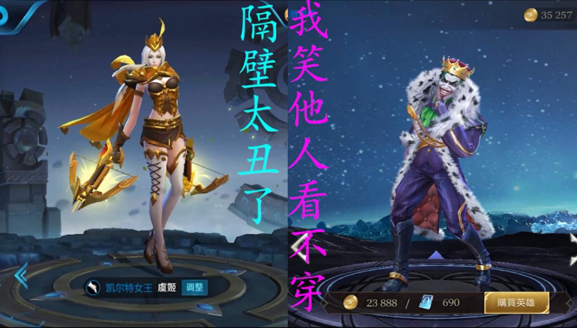 王者荣耀新英雄公孙离的样子,王者荣耀新英雄裴擒虎公孙离