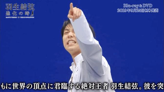 羽生结弦展十周年纪念册,羽生结弦2023新年台历值得买吗