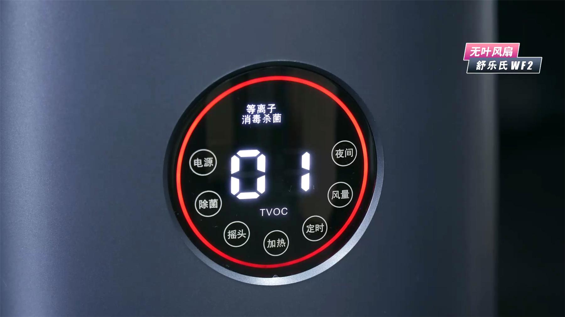 舒乐氏冷热无叶风扇怎么样,舒乐氏对比戴森无叶风扇
