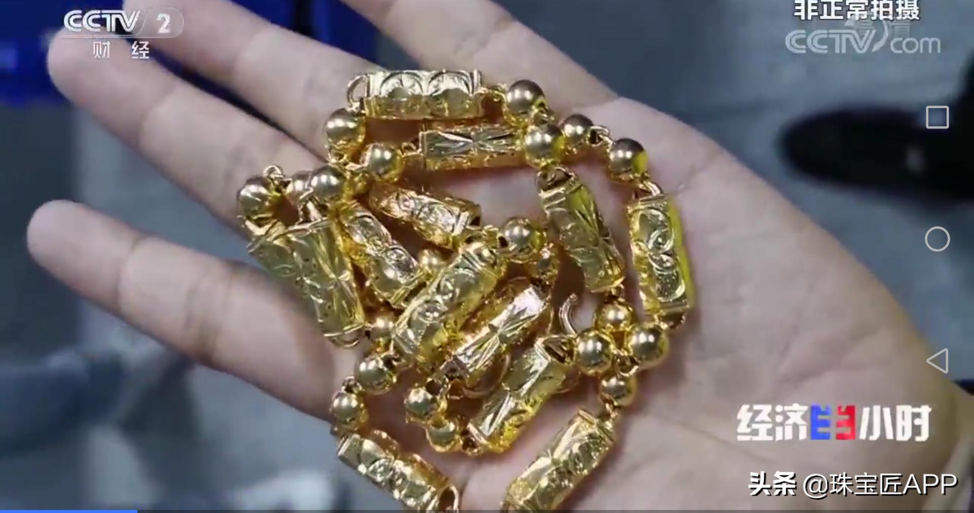 除了黄金还有什么金保值,不是金银首饰戴身上有危害吗