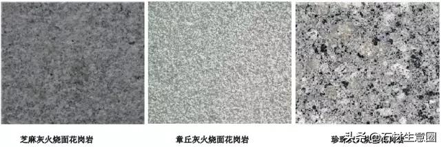 景观常用天然石材,景观石材价格及图片