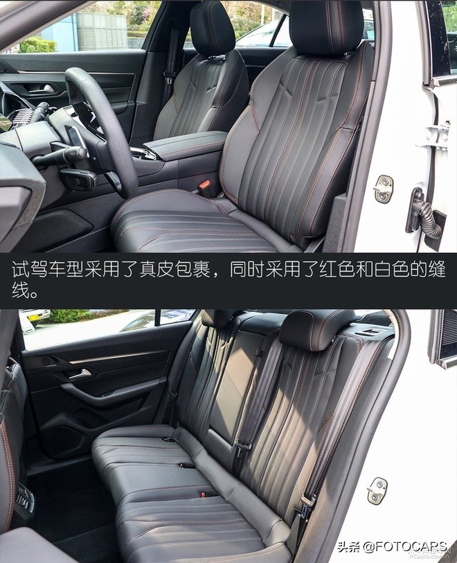 试驾新一代东风标致508l,试驾标致5081.6t先锋版