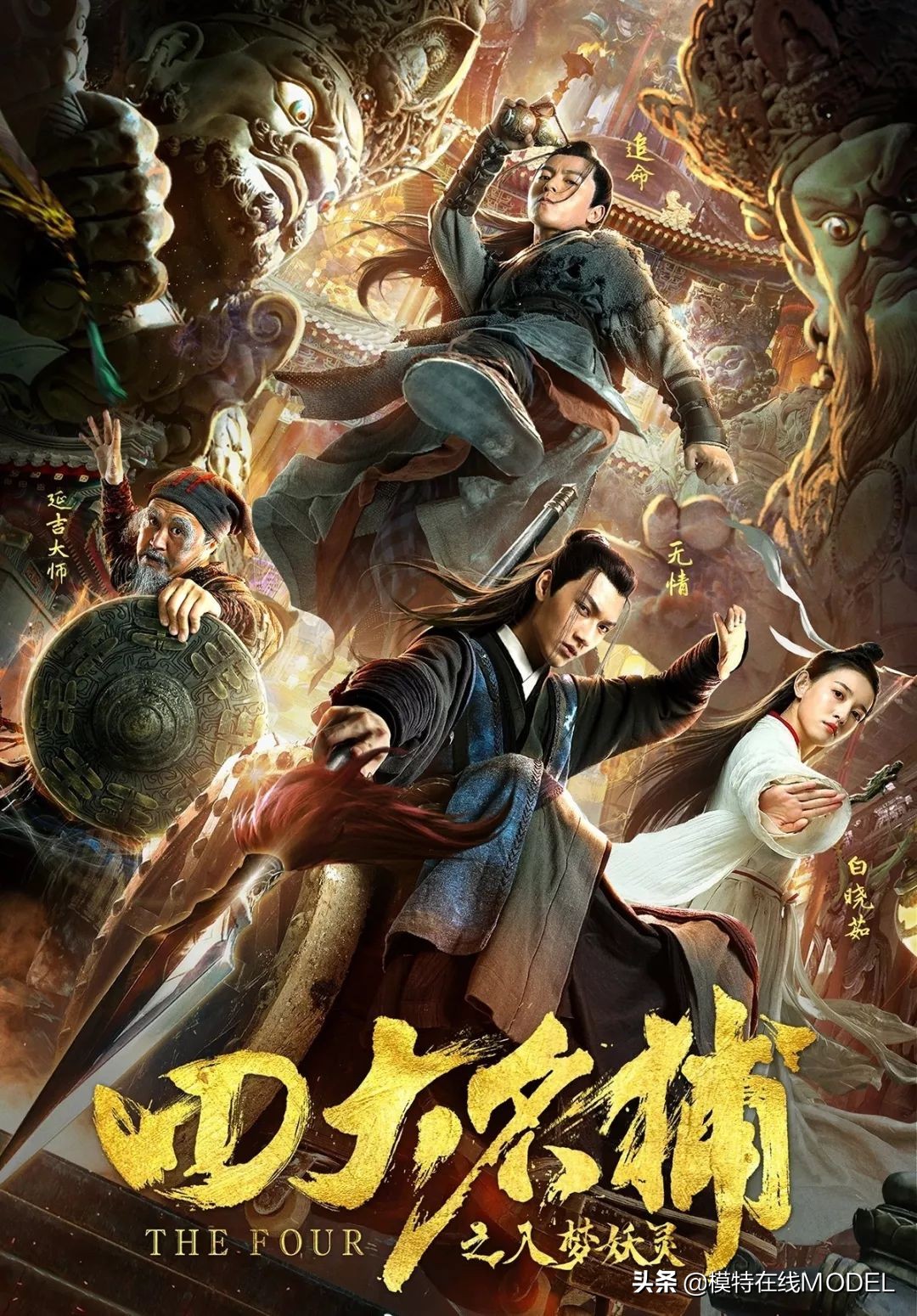 震惊娱乐圈的明星,一出场就可以震惊所有人的演员