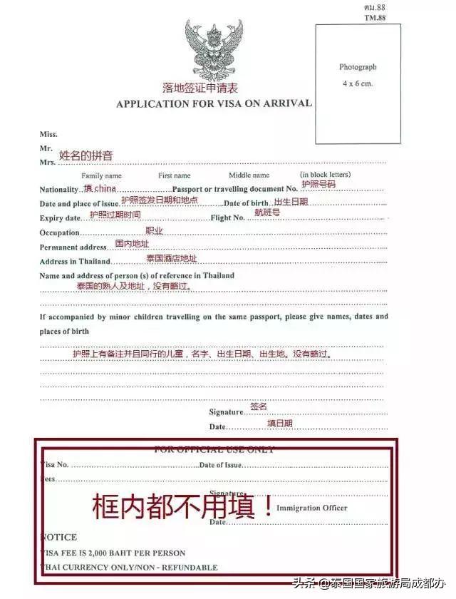 泰国干货可以带吗,干货能带出国吗