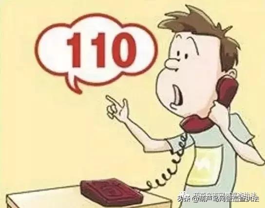 净网预防诈骗案例,净网2019网络陷阱