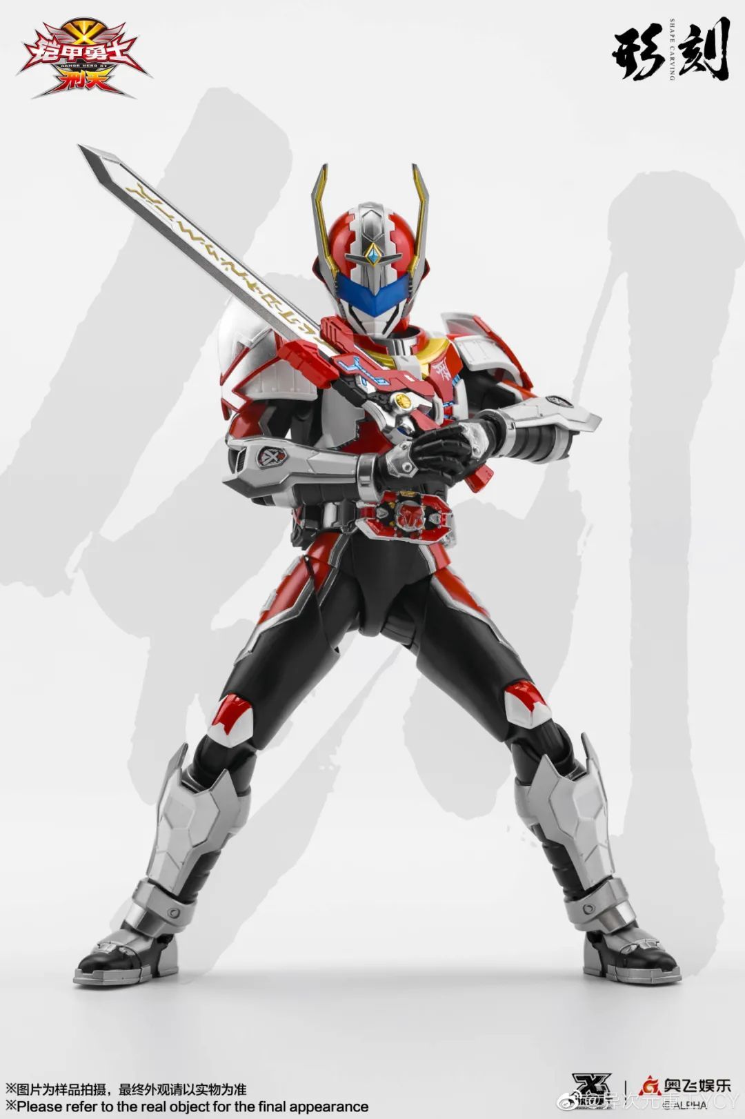 刑天铠甲的绝招火刑风云掌,刑天铠甲火刑掌vs幽冥魔