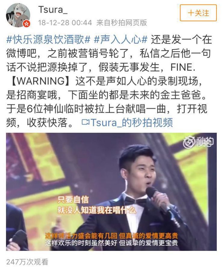 一开始我以为爱上了实力派，没想到他们还全是梗王