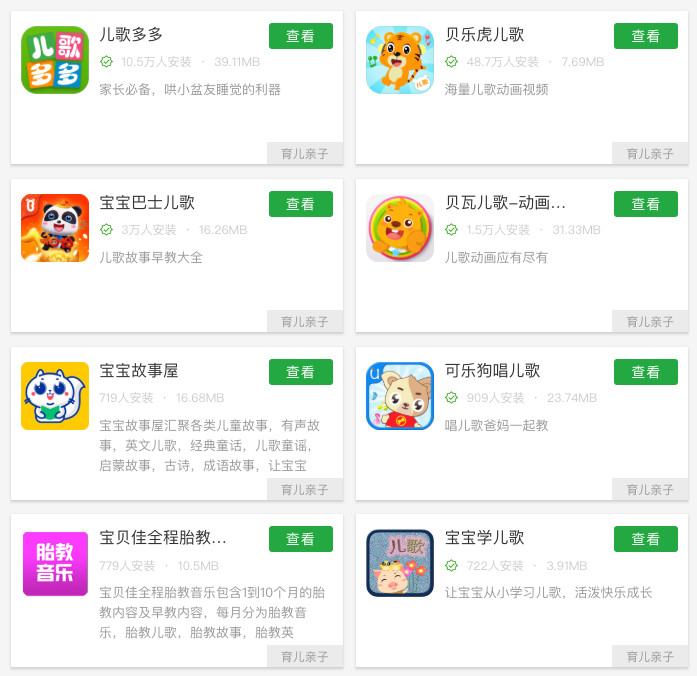 联想14寸顶配版平板电脑怎么样,联想平板tbx104配置