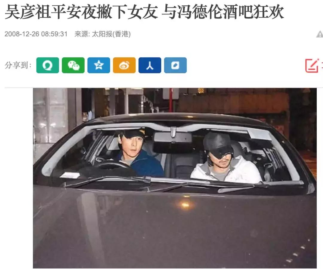 谢霆锋吴彦祖冯德伦谁帅,李灿森吴彦祖冯德伦谢霆锋金像奖