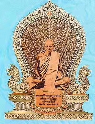 龙波登🔥泰国九大高僧之一🔥,均已圆寂