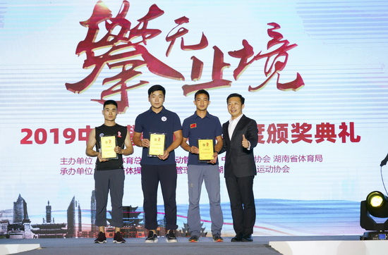 2019中国攀岩联赛总决赛长沙,湖南攀岩第十四届省运会