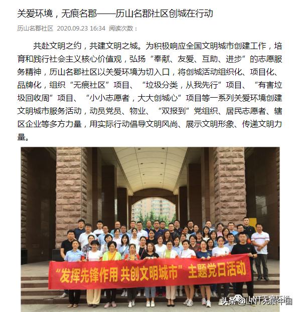 鍘嗗北鍚嶉儭娴庡崡,鍘嗗北鍚嶉儭绀惧尯